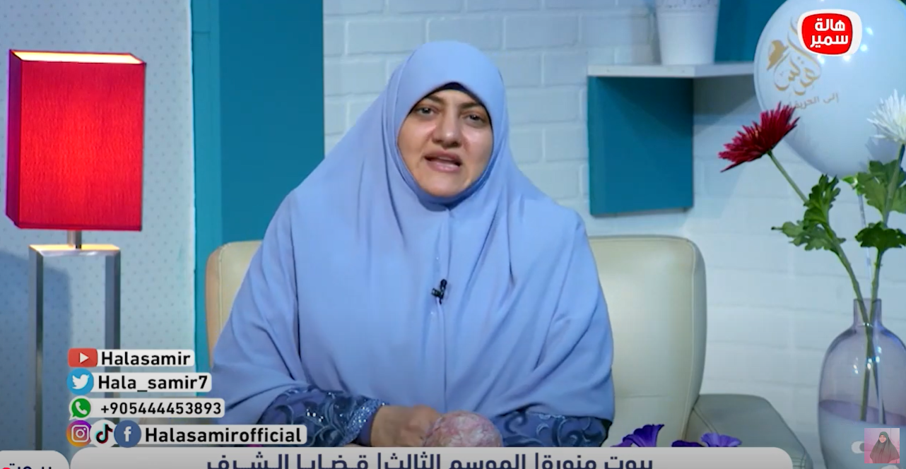 د. هالة سمير